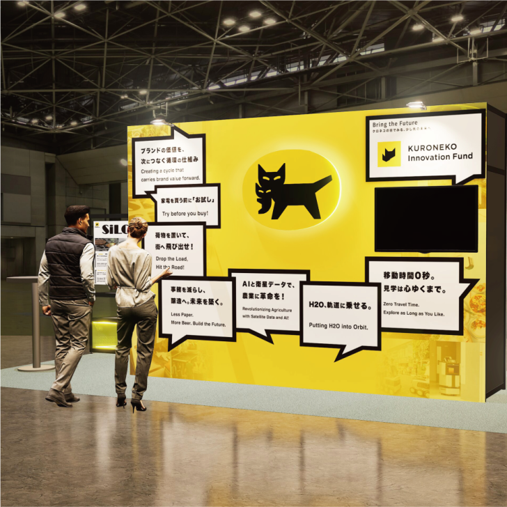 続報：SusHi Tech Tokyo 2026 展示詳細 ― 自動配送ロボットとスタートアップ共創