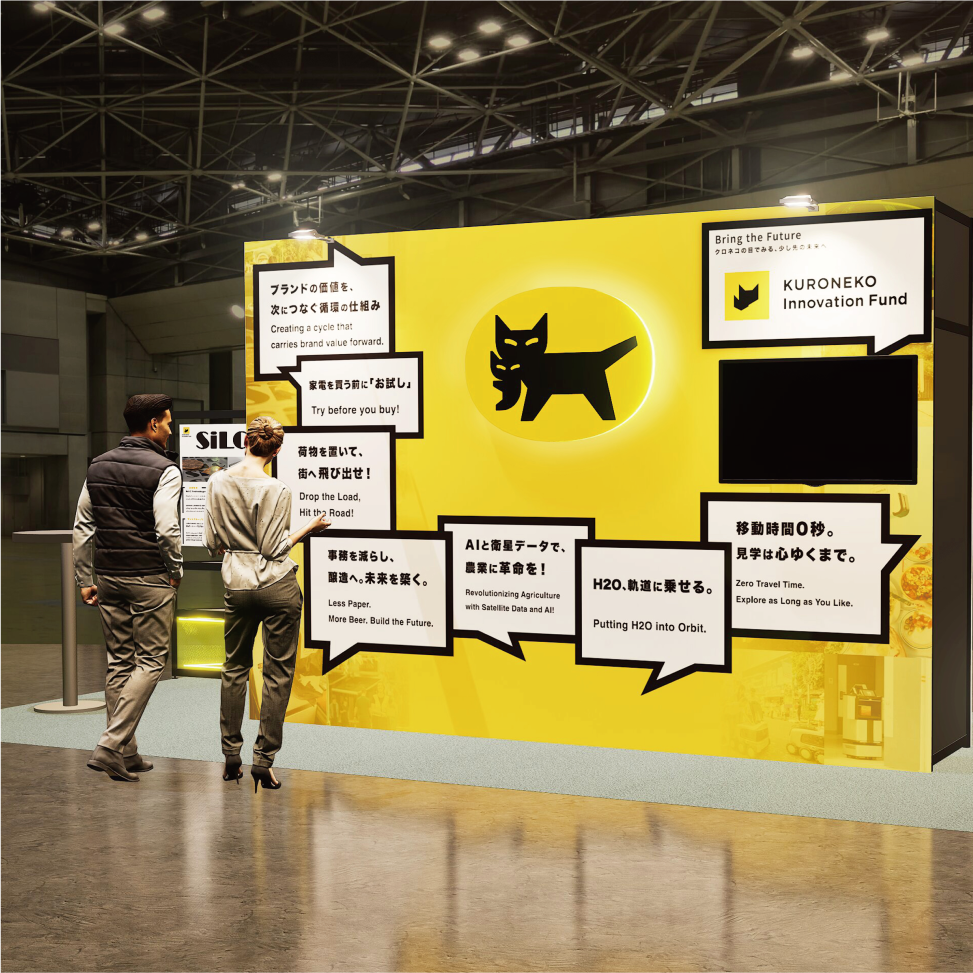 続報：SusHi Tech Tokyo 2026 展示詳細 ― 自動配送ロボットとスタートアップ共創